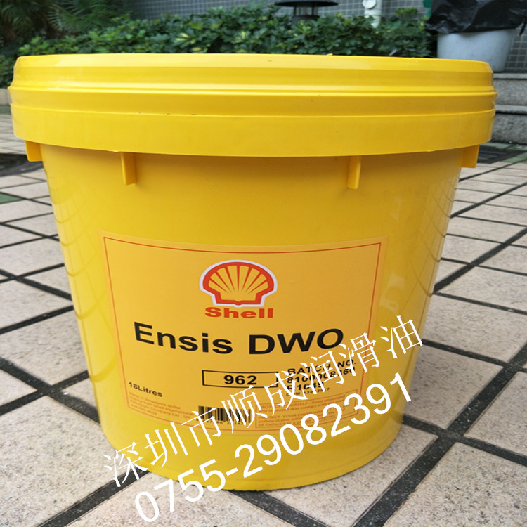 Shell Anshi's SHELL ENSIS DWO 962 high performance anti-rust oil 18L
