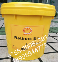 Shell RHODINA EP 2 Rolling Bearing Grease 16kg 