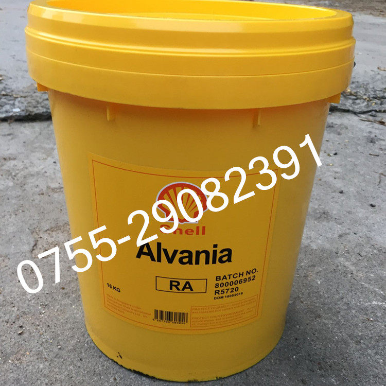 Shell Alvania RA Low temperature Low temperature Lithium soap-based bearing Grease 16kg