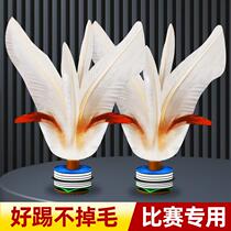 Xinjiang shuttlecock sports shuttlecock kicking shuttlecock key kicking adult competition children primary school students big white tendon
