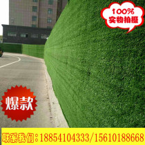 Supply of 15mm simulated lawn building construction site fence l green lawn fence ordinary artificial turf