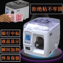 Banknote strapping machine Strapping machine Strapping machine Strapping machine Strapping machine Bank special bid vault special