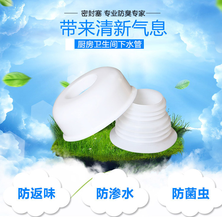 Drain outlet Sewer deodorant cover Washing machine Silicone seal ring joint Kitchen drain pipe leakage seal plug