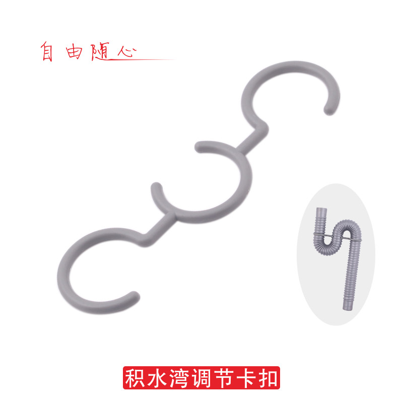 S-BEND ADJUSTMENT snap Anti-odor Jishui Bay snap Sewer pipe accessories slot 30MM diameter SNAP