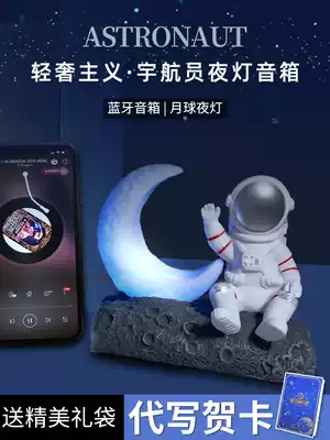 Astronaut Bluetooth Speaker Night Light Small Moon Audio Wireless Bluetooth Radio Computer Subwoofer Portable