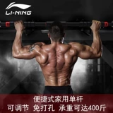 Одиночные батончики Ли Нингмена привели тело к верхнему инструменту, детям, детям, телескопическим и семейным семьям.