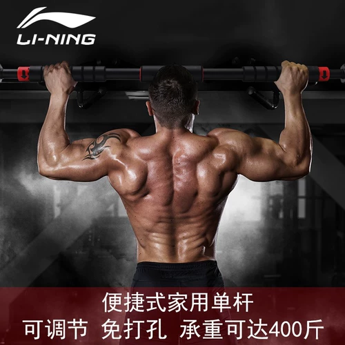 Одиночные батончики Ли Нингмена привели тело к верхнему инструменту, детям, детям, телескопическим и семейным семьям.