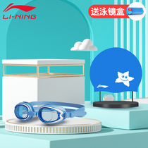 Li Ning Childrens swimming goggles swimming cap cute HD waterproof anti-fog swimming glasses swimming goggles female male silicone swimming cap