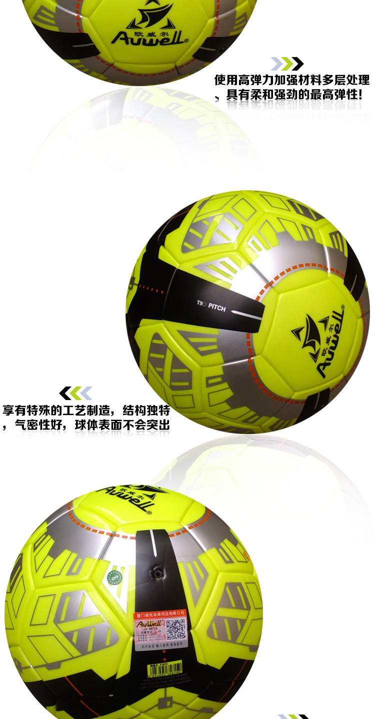 Ballon de football - Ref 5643 Image 11