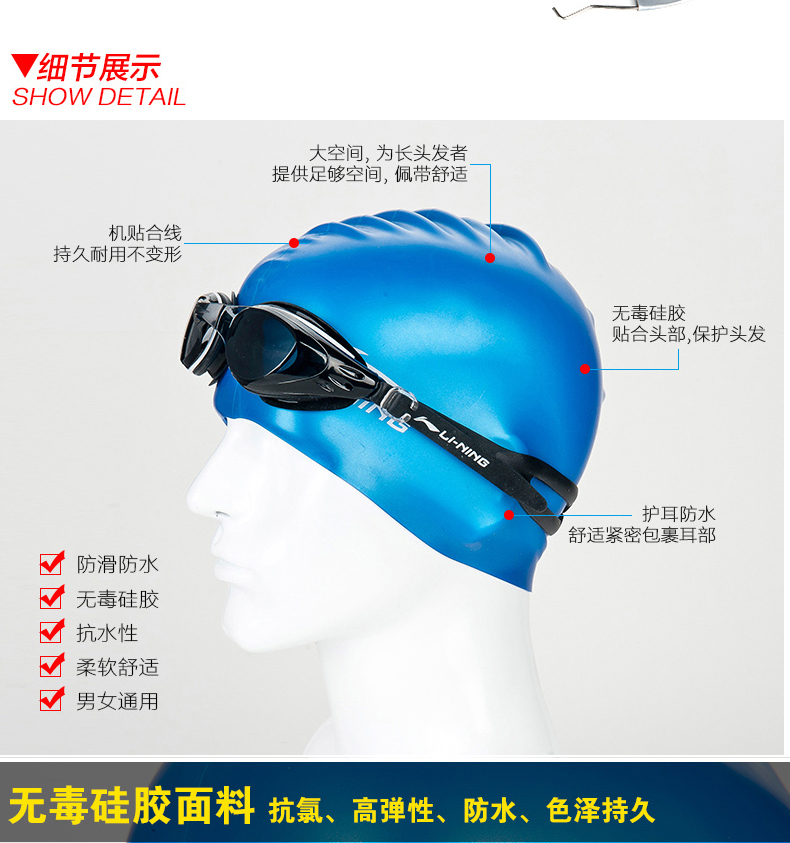 Mũ lưỡi trai Li Ning không thấm nước bịt tai silicone nắp mùa xuân nóng mũ bơi PU mũ bé trai và bé gái trưởng thành tóc dài mũ cao kính bơi phoenix