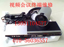 ZTE ZXV10 T700S video conference repair ZTE T700 video conference repair