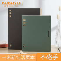 Japan kokuyo one meter new pure loose-leaf book b5 detachable plastic buckle coil matte cover notebook Retro business simple notepad paper A5 does not get the loose-leaf folder