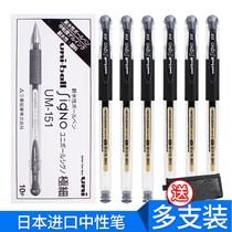 Japan uniball mitsubishi Neutral Pen UM-151 Black Financial Accounting Pen 0 38mm mitsubishi Triangle Sign Pen 0 5 Xueba Brush Question Black Pen