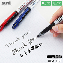 Japan uni Mitsubishi uni-ball AIR direct type signature pen office student water pen UBA-188 0 5 0 7mm smooth neutral pen drawing pen drawing pen