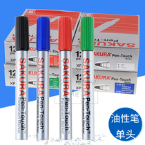 Japan SAKURA cherry blossom single head marker Pen XPK oily mark Pen round head box Pen signature Pen Pen-Touch disc marker Pen logistics industrial Pen 6 sets 12 boxed boxes