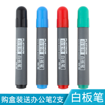 Japanese PLATINUM PLATINUM whiteboard pen WB-45 wipe clean office whiteboard pen teacher conference whiteboard special pen color thick easy to wipe Black Blue Red Green 5 10 boxed