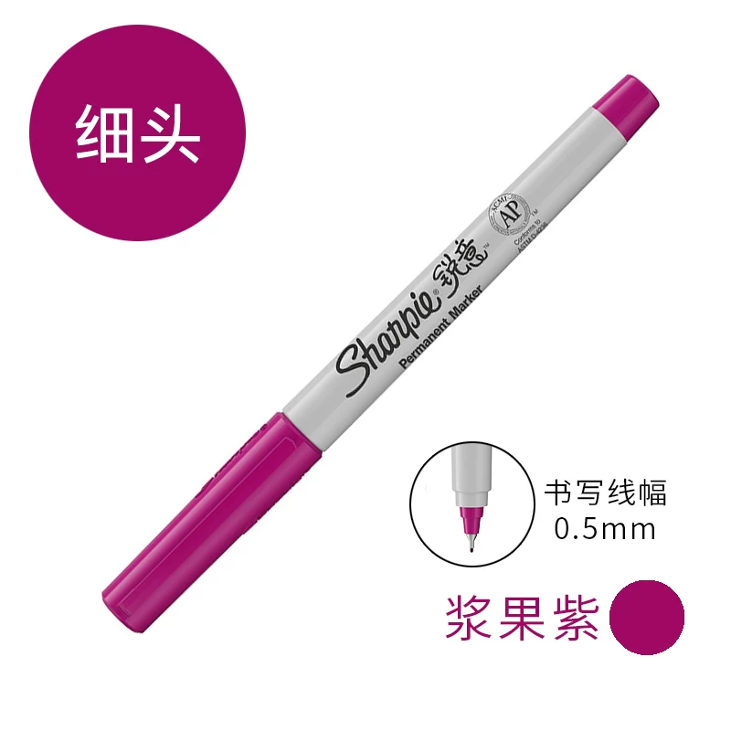 Импортированная из США чернильная маркерная ручка Sharpie промышленная ручка студенческий экспериментальный дизайн живопись Майк ручка цветной маркер набор экспресс-логистика ручка