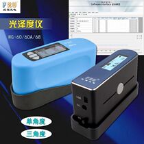 Wafu WG60 triangle small aperture paint gloss meter WG60G metal automobile Dali stone light meter