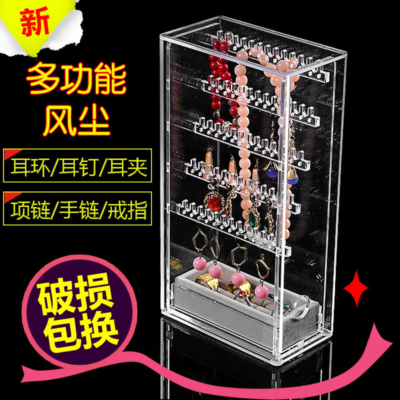 Boite à bijoux OTHER   - Ref 3106689 Image 1