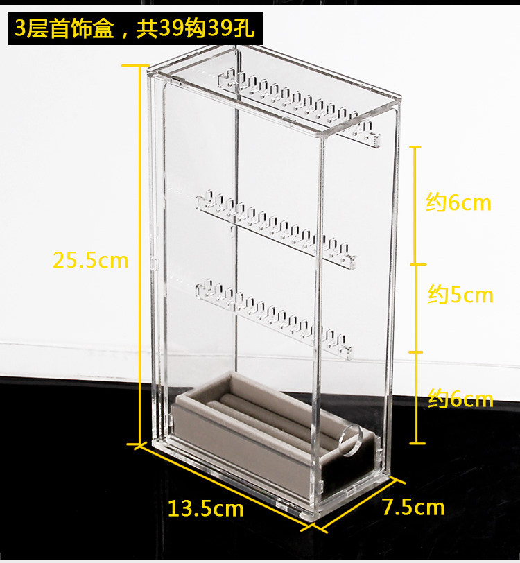 Boite à bijoux OTHER   - Ref 3106689 Image 10