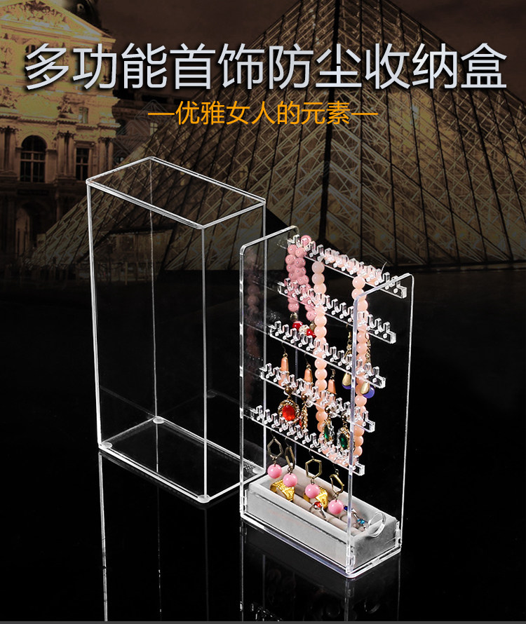 Boite à bijoux OTHER   - Ref 3106689 Image 6