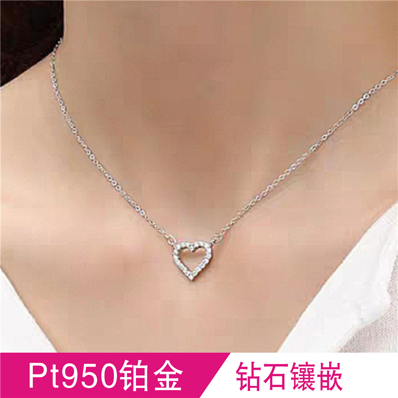 Platinum necklace Female white gold romantic heart-shaped diamond pendant Female clavicle necklace real diamond to send girlfriend birthday gift