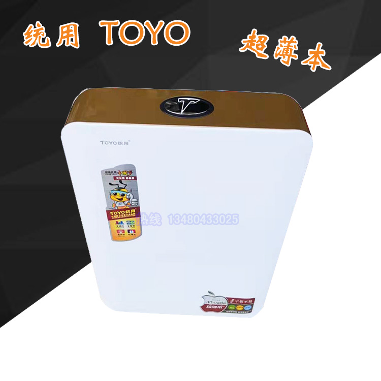 System use Apple 18th generation water tank squat toilet flushing water tank household double press flushing water tank wall-mounted flushing water tank