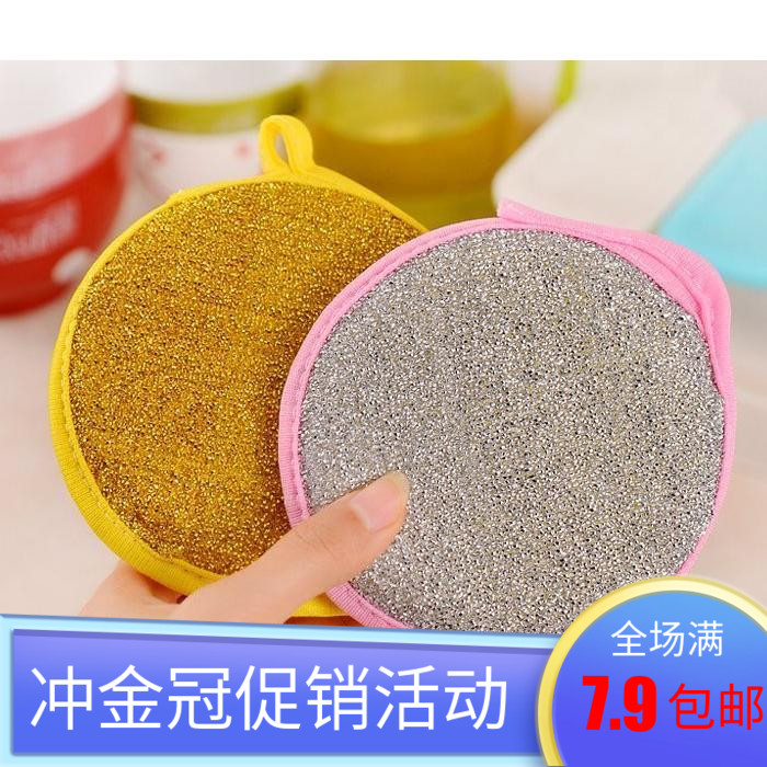 Round-sided baggy cloth not stained with oil dishcloth cleaning sponge rub to remove sponge rag