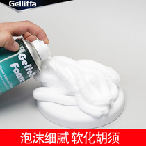 Large Bottle Shaving Foam Gel 200 ml Male Manual shaving to soften the beard shaving cream Slime to make mud
