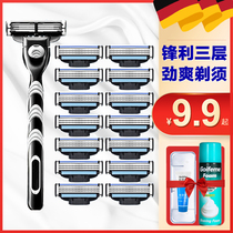 Three-layer manual shaver adapted to Germany Gili Wind 3 old scraped blade male scrape face shave holder to be bubbly