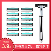 Geely shaver double layer manual scraping of bearded blade 2 layers of razor blade Old Shave Tool Holder