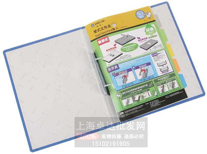 批发锦宫1473/1475/1478/1470GS双开管文件夹A4双开档案夹含税,高效办公必备神器!💼-文件夹-淘宝百科网