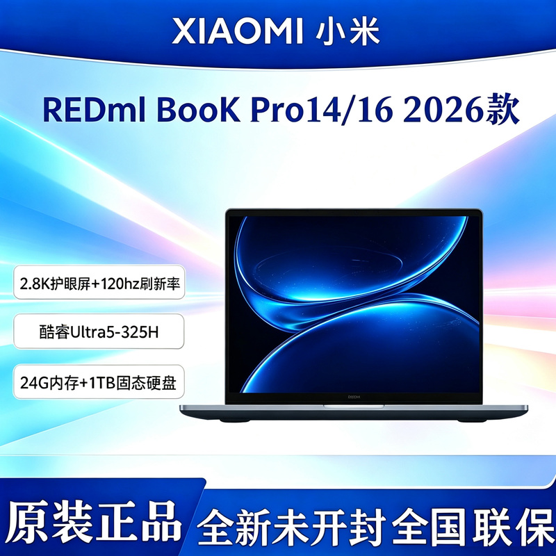 Xiaomi Redmibook Pro16 Redmi Pro14 Thin and Light Performance Office Laptop Xiaomi Laptop U7
