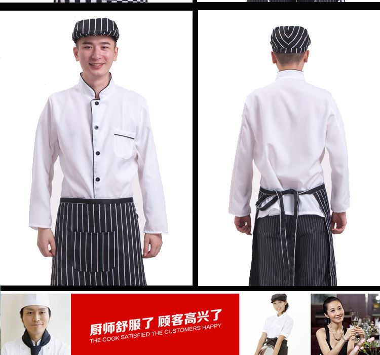 Veste chef cuisinier - Ref 1909193 Image 29