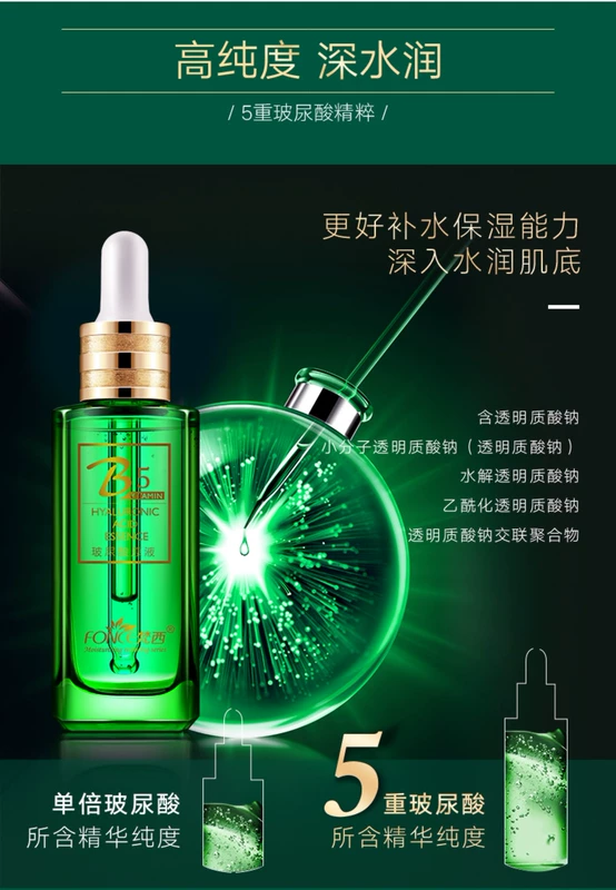 Kem dưỡng ẩm dành cho da mặt serum huxley