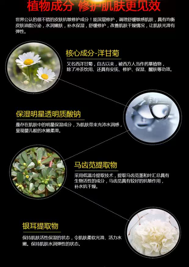 Fonce / Vansai Chamomile Liquid Repair Sensitive Skin Serum to Red Blood Serum serum ahc vàng
