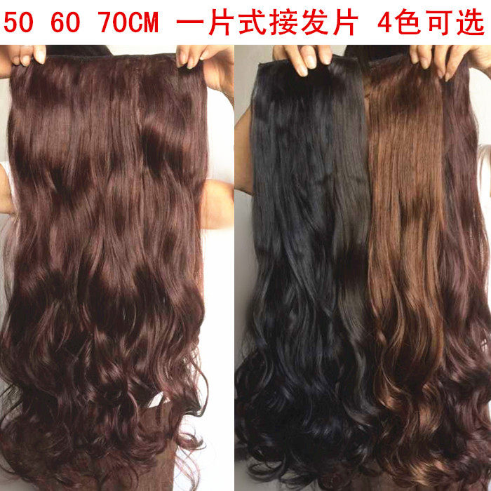 Extension cheveux - Ref 226543 Image 16