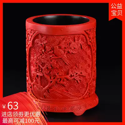 Yangzhou lacquerware factory red carved lacquer cinnabar craft pen holder abroad special gifts business souvenir ornaments New Year's Day