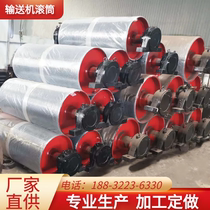 Conveyor belt Active reorientation drive roller Conveyor belt Rubber coated passive conveyor accessories 220*750 main roller