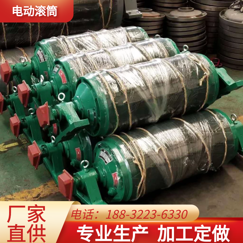 Customized TDY75 electric drum oil-cooled electric drum external built-in motor power electric drum