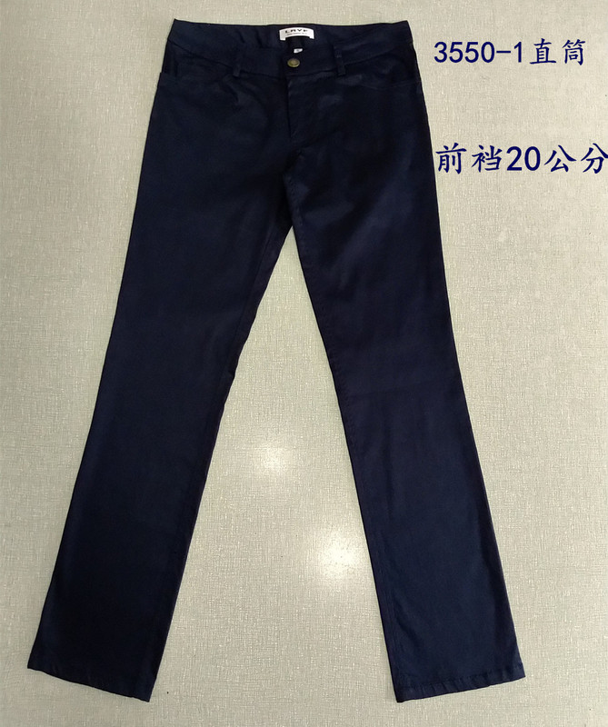 Cotton Low-Waist Stretch Men's Straight-Leg Pants, Satin Soft, Slightly Thin, Casual Trousers, Slim Fit, Fashionable, Comfortable, Trendy Style