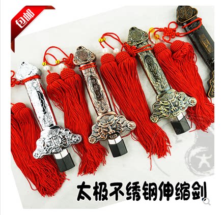 Tai Chi telescopic sword shrinkage performance folding morning exercise fitness boys and girls props alloy plastic stainless steel