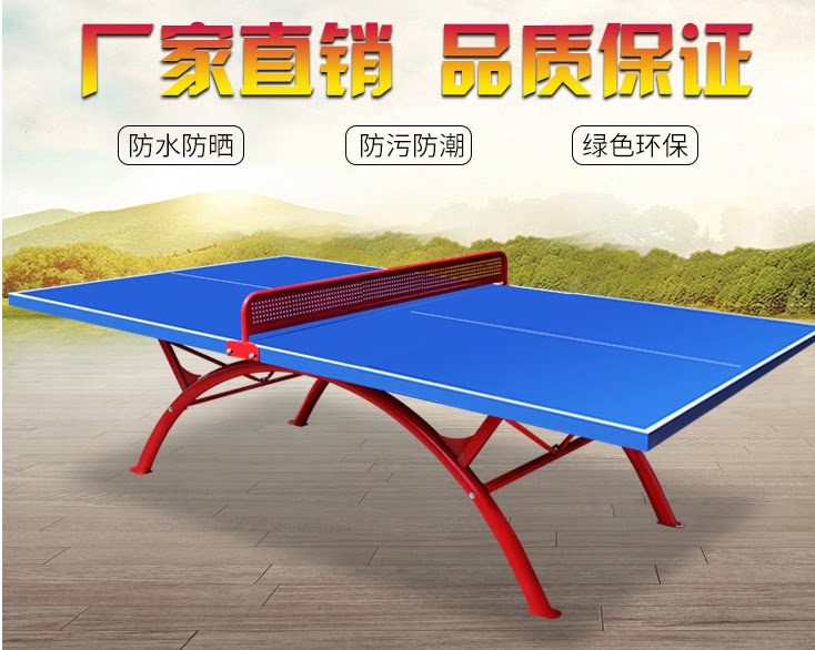 Outdoor Table Tennis Table Standard Table Outdoor Table Tennis Table Home School Community Waterproof rainproof folding table tennis table