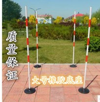 Track and field competition venue marker pole full rubber large base weighted marker pole reversing obstacle