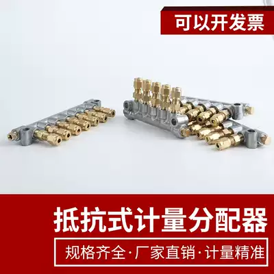 CNC lathe machine tool a type flow limiting metering part oil circuit distributor distribution valve oil distributor throttle distribution valve