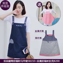 Double-layer maternity radiation protection clothing maternity clothing silver fiber apron sling pregnancy four seasons apron can be worn inside