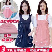 Radiation suit maternity clothes work anti-radiation four seasons radiation protection clothes pregnant women anti-secondary radiation computer
