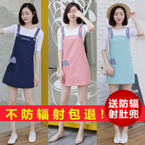 Anti-radiation maternity clothing Pregnant mother office workers anti-radiation clothing anti-radiation clothing four seasons female pregnancy radiation clothing