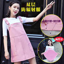 Double-layer radiation protection clothing maternity clothing clothes work shirts apron four seasons outer wear radiation clothing female pregnancy