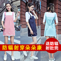 Anti-radiation maternity clothing double-layer maternity anti-radiation clothing top silver fiber apron four seasons wear sling inside and outside